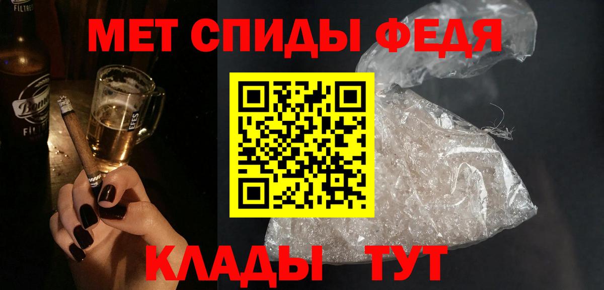 АМФ 97% Добрянка