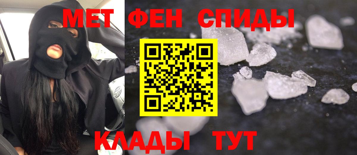 Amphetamine Premium Добрянка
