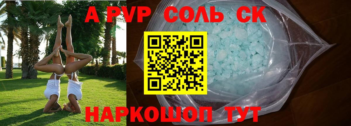 Где продают наркотики?  Мефедрон кристаллы  Вейп ТГК  Конопля  Кетамин  Добрянка  ГАШ  Вход с VPN 