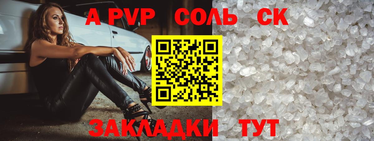  Cocaine Добрянка