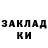 COCAIN 97% Zlobnyi Ka