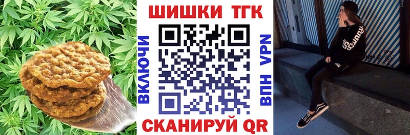 Cannafood конопля Добрянка