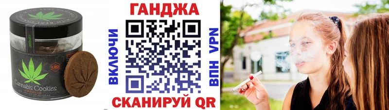 купить Добрянка блэк спрут рабочий сайт Еда ТГК марихуана