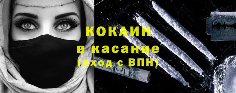 COCAIN FishScale  Добрянка 