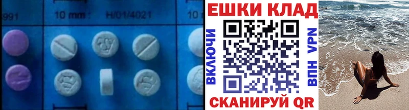 ЭКСТАЗИ VHQ  Добрянка 