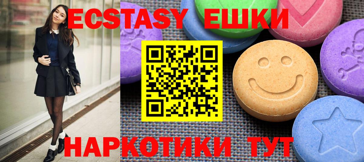 ЭКСТАЗИ DUBAI Добрянка