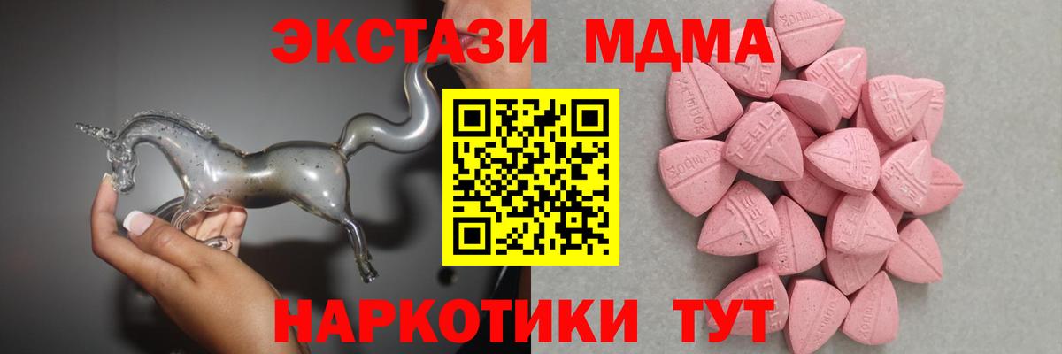 Добрянка  ЭКСТАЗИ louis Vuitton  Экстази  Ecstasy 99%  Вход с VPN 