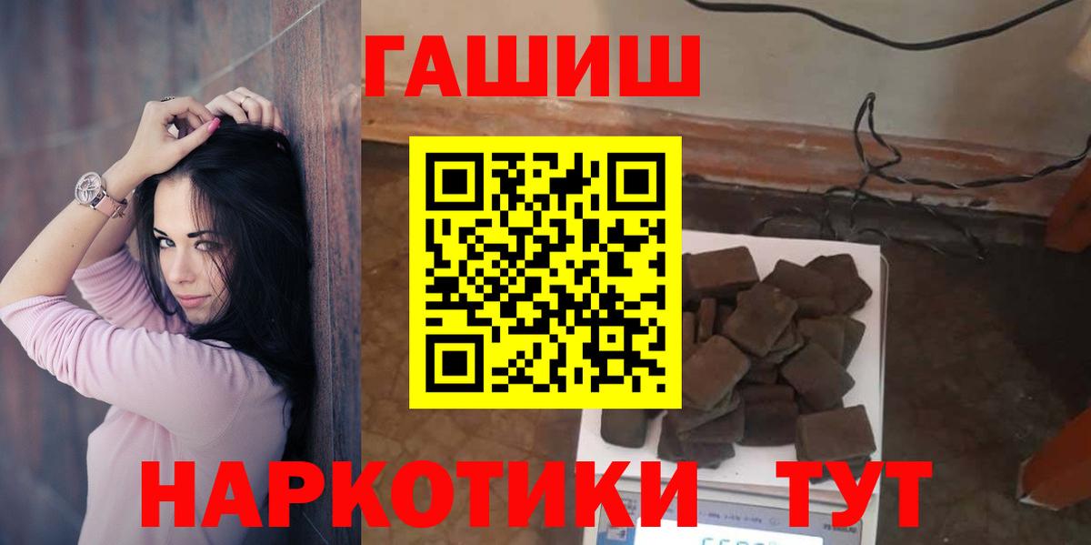 Гашиш хэш  Добрянка  ГАШИШ индика сатива 