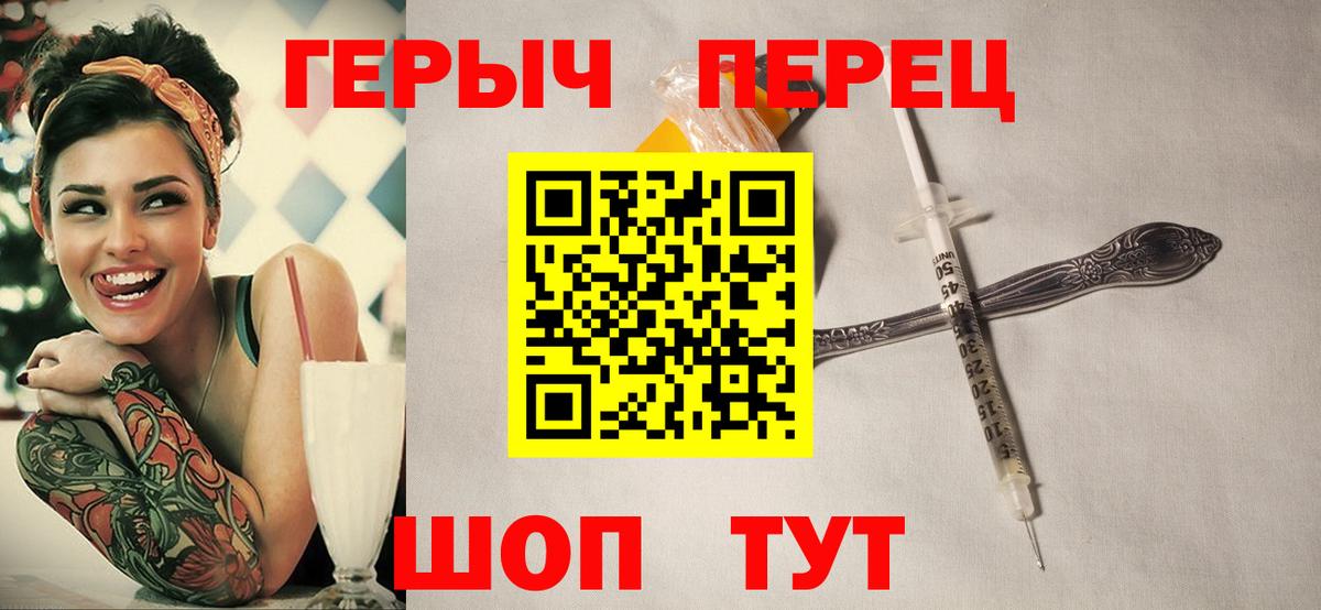 Героин афганец Добрянка