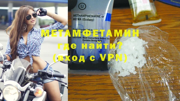 кристаллы Мегион