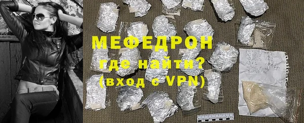 меф VHQ Медногорск