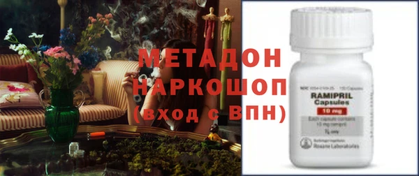 меф VHQ Медногорск