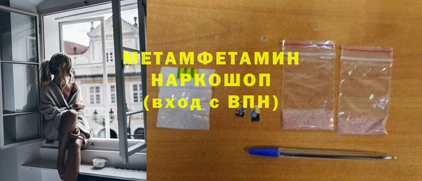 кристаллы Мегион