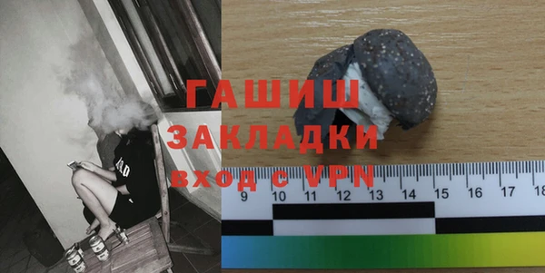 мет Магадан