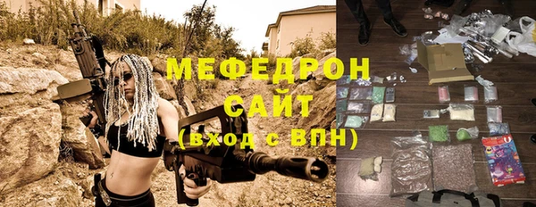 меф VHQ Медногорск