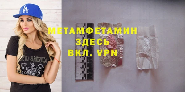 меф VHQ Медногорск
