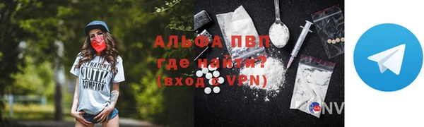 бутират Медвежьегорск