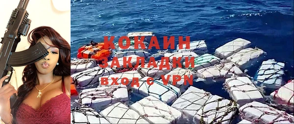 кристаллы Мегион