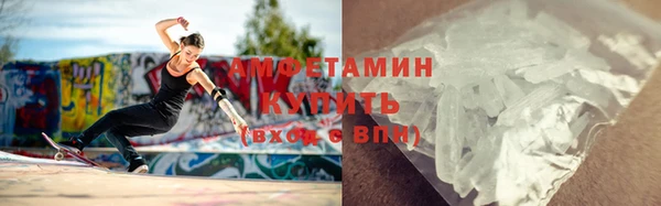 меф VHQ Медногорск