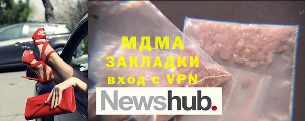 меф VHQ Медногорск