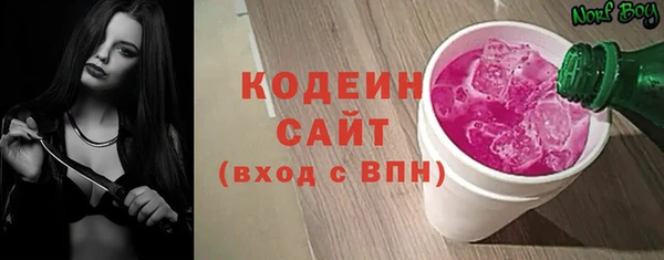 бутират Медвежьегорск