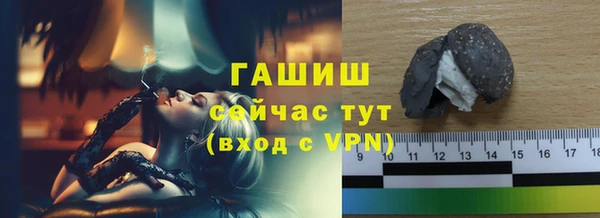бутират Медвежьегорск