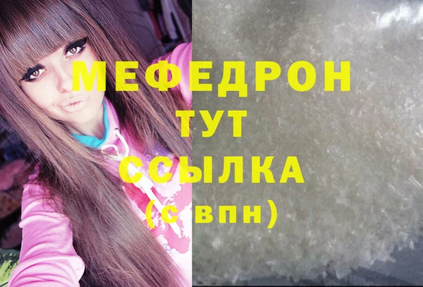 бутират Медвежьегорск