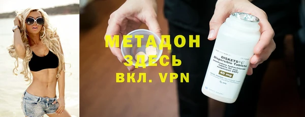 кристаллы Мегион