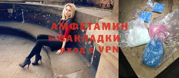 бутират Медвежьегорск