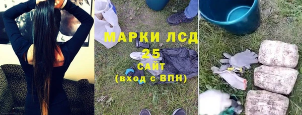 кристаллы Мегион