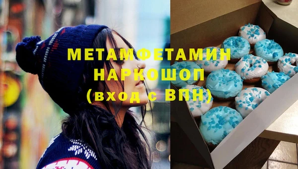 бутират Медвежьегорск