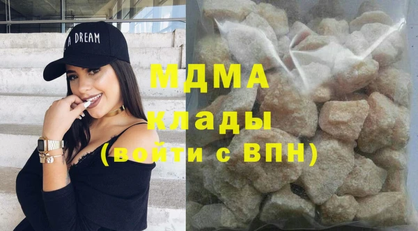 кристаллы Мегион