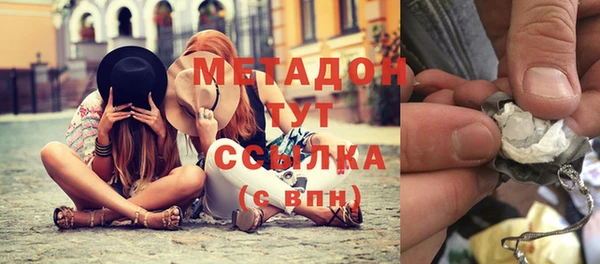 бутират Медвежьегорск