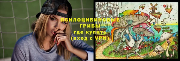 кристаллы Мегион