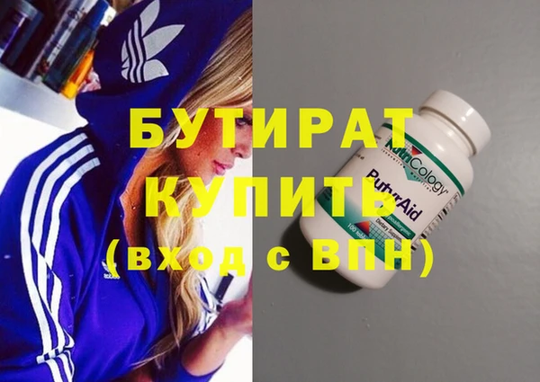 меф VHQ Медногорск