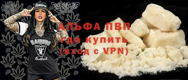 кристаллы Мегион
