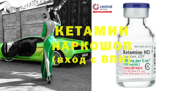 меф VHQ Медногорск