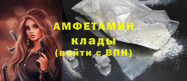 бутират Медвежьегорск