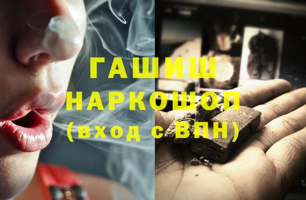 кристаллы Мегион