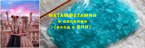 кристаллы Мегион