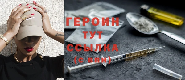 бутират Медвежьегорск