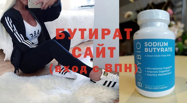 меф VHQ Медногорск