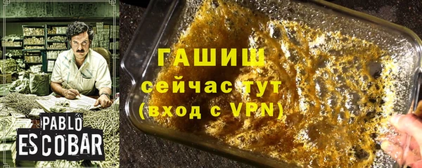 кристаллы Мегион