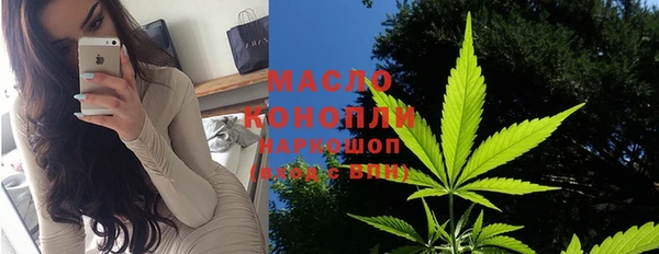 кристаллы Мегион