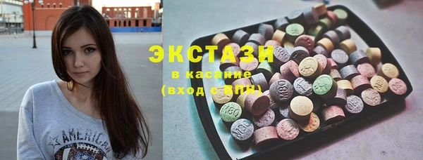 кристаллы Мегион