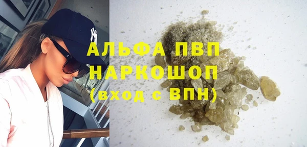 кристаллы Мегион