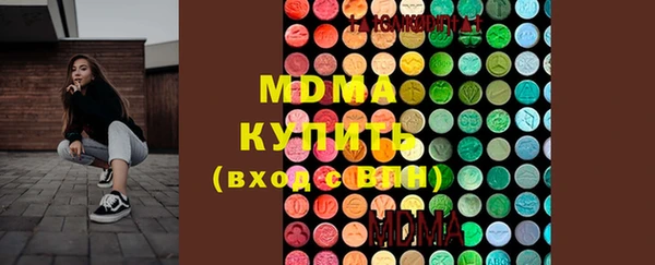 бутират Медвежьегорск