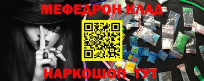 кристаллы Волгодонск