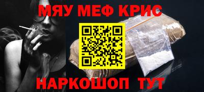 альфа пвп Волжск