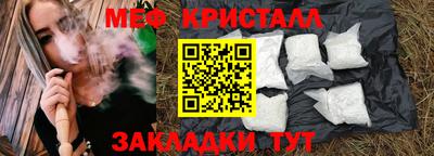 альфа пвп Волжск
